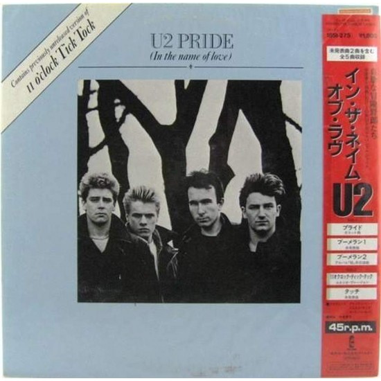 Пластинка U2 Pride (In the name of love)